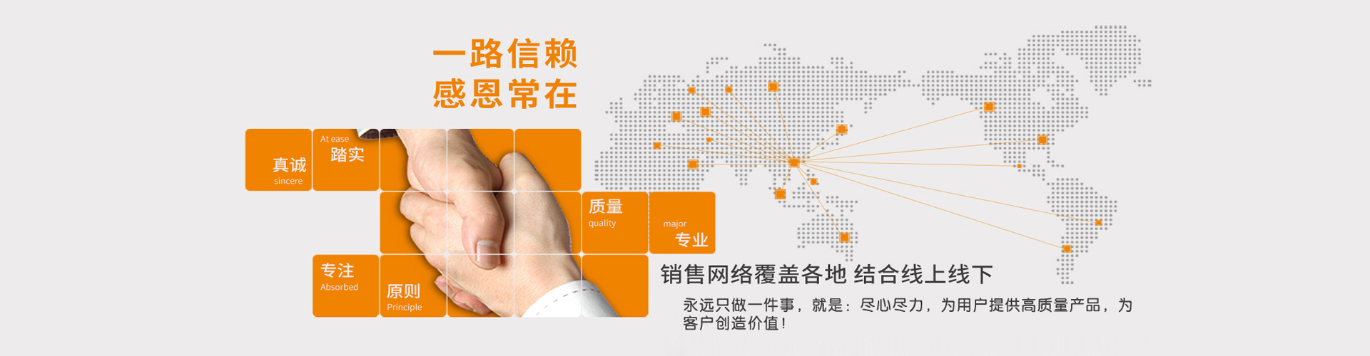 杭州非科科技首頁幻燈片